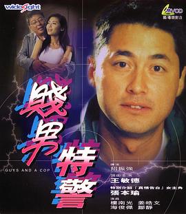 高h在线